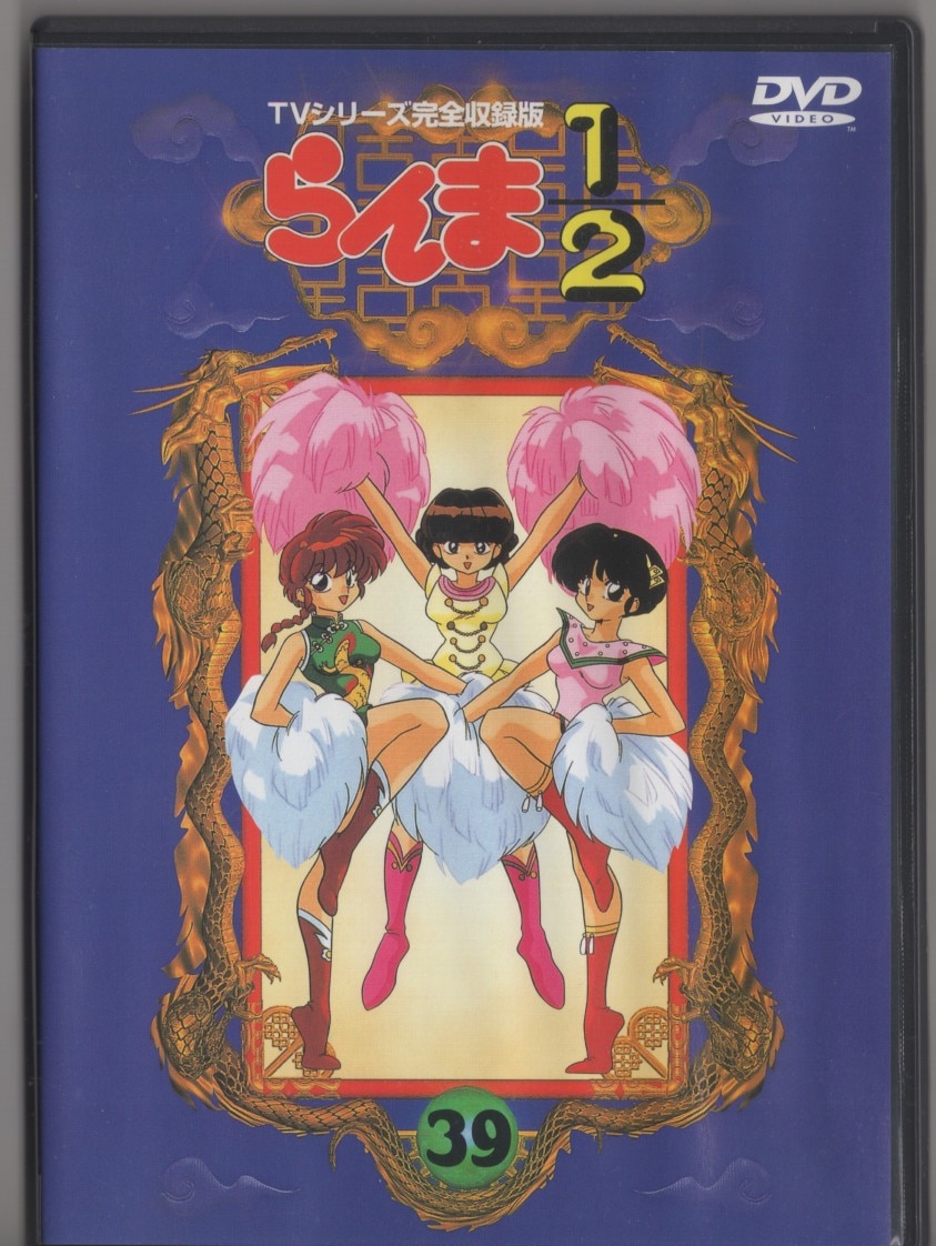 Anime DVD Ranma 1/2 TV series Complete Recording Version 39 MANDARAKE