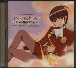 ジェネオン アニメCD God only knows 集積回路の夢旅人