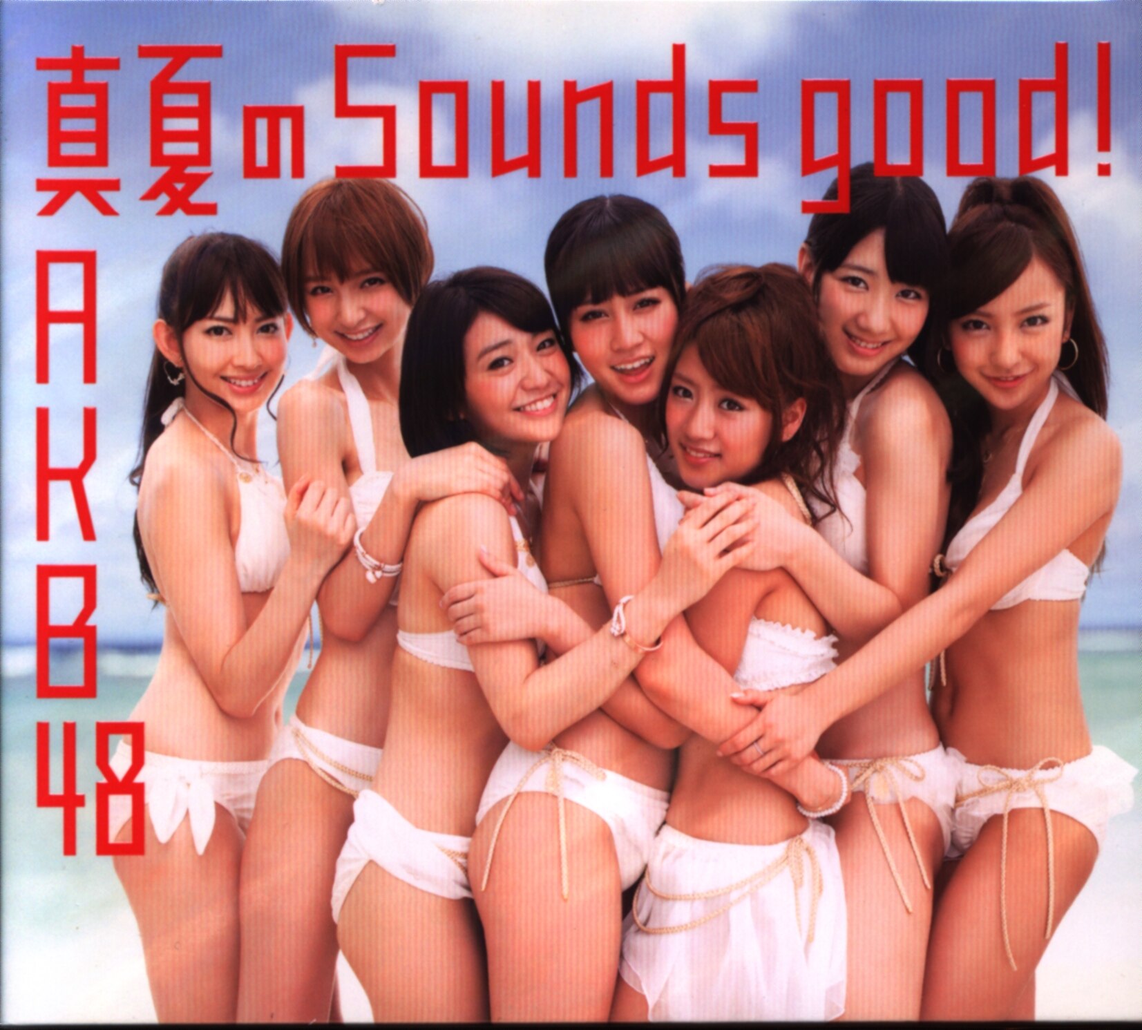 多様な 真夏のSounds AKB48 good! 1枚 生写真 台湾ショップ限定