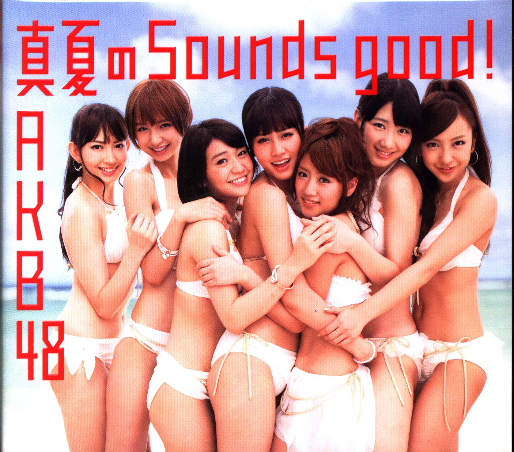 AKB48 真夏のSounds good ! 通常盤B | まんだらけ Mandarake