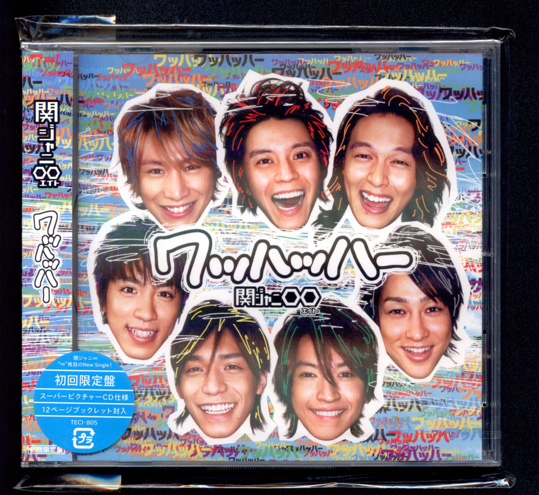 関ジャニ∞ 初回盤CD - ブルーレイ