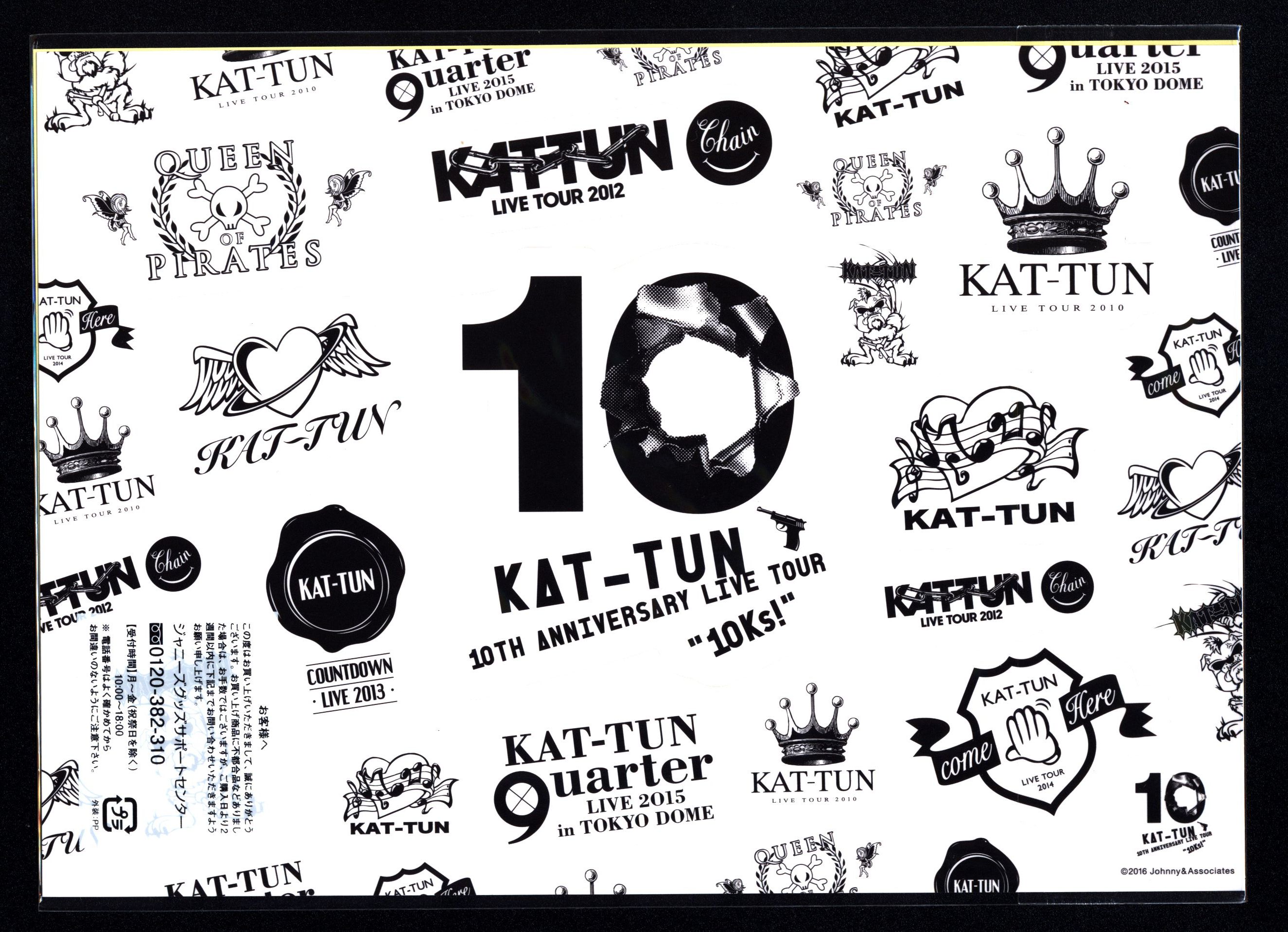 Kat Tun 16年 10ks ステッカー まんだらけ Mandarake