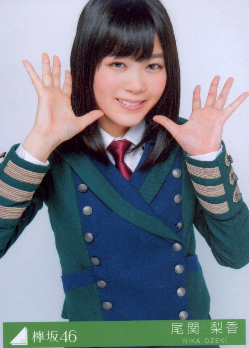 欅 坂 46 2 People Saison First Edition Specification Limited Edition Rika