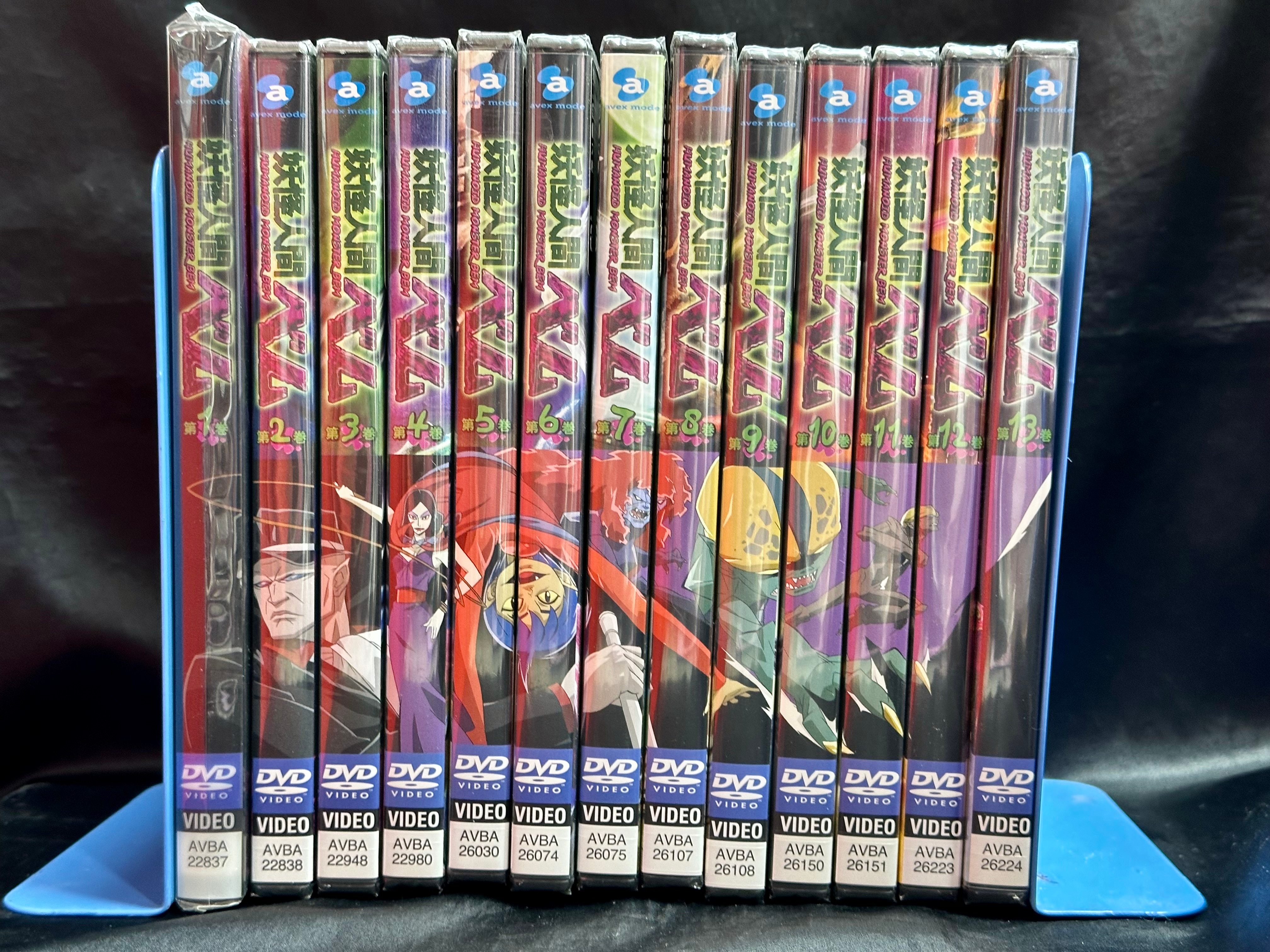 妖怪人間ベム [レンタル落ち] 全13巻セット DVD