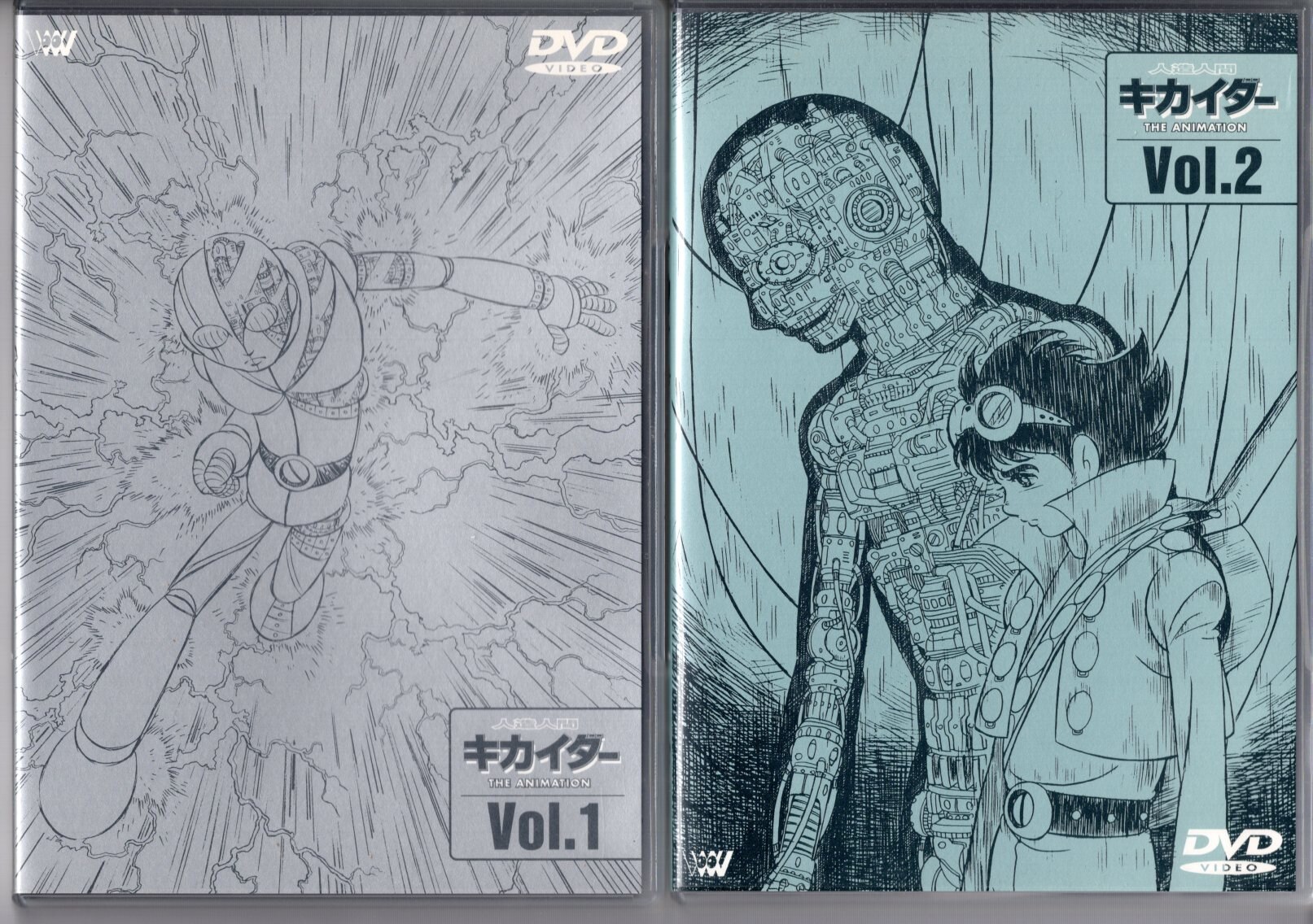 Android Kikaider - 5 Volumes | Comic book cover, Anime, Comic books
