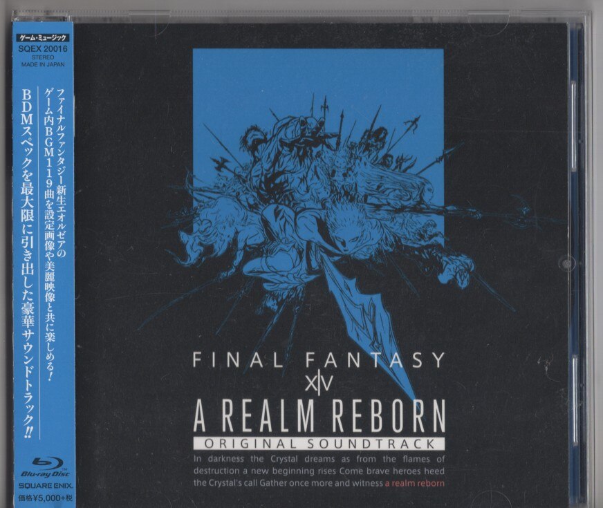 A REALM REBORN：FINAL FANTASY XIV Origina