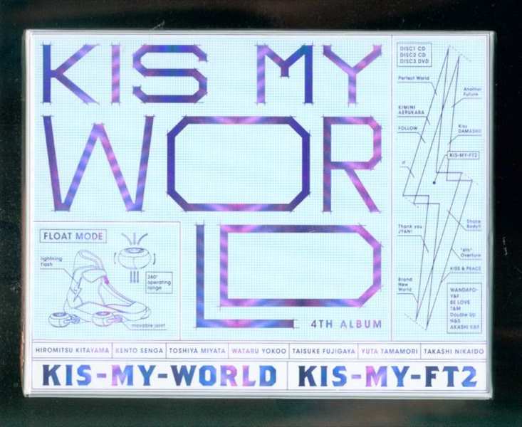 Kis My Ft2 初回限定盤a Kis My World 14 Concert Tour Kis My Journeyライブ音源cd Bra まんだらけ Mandarake