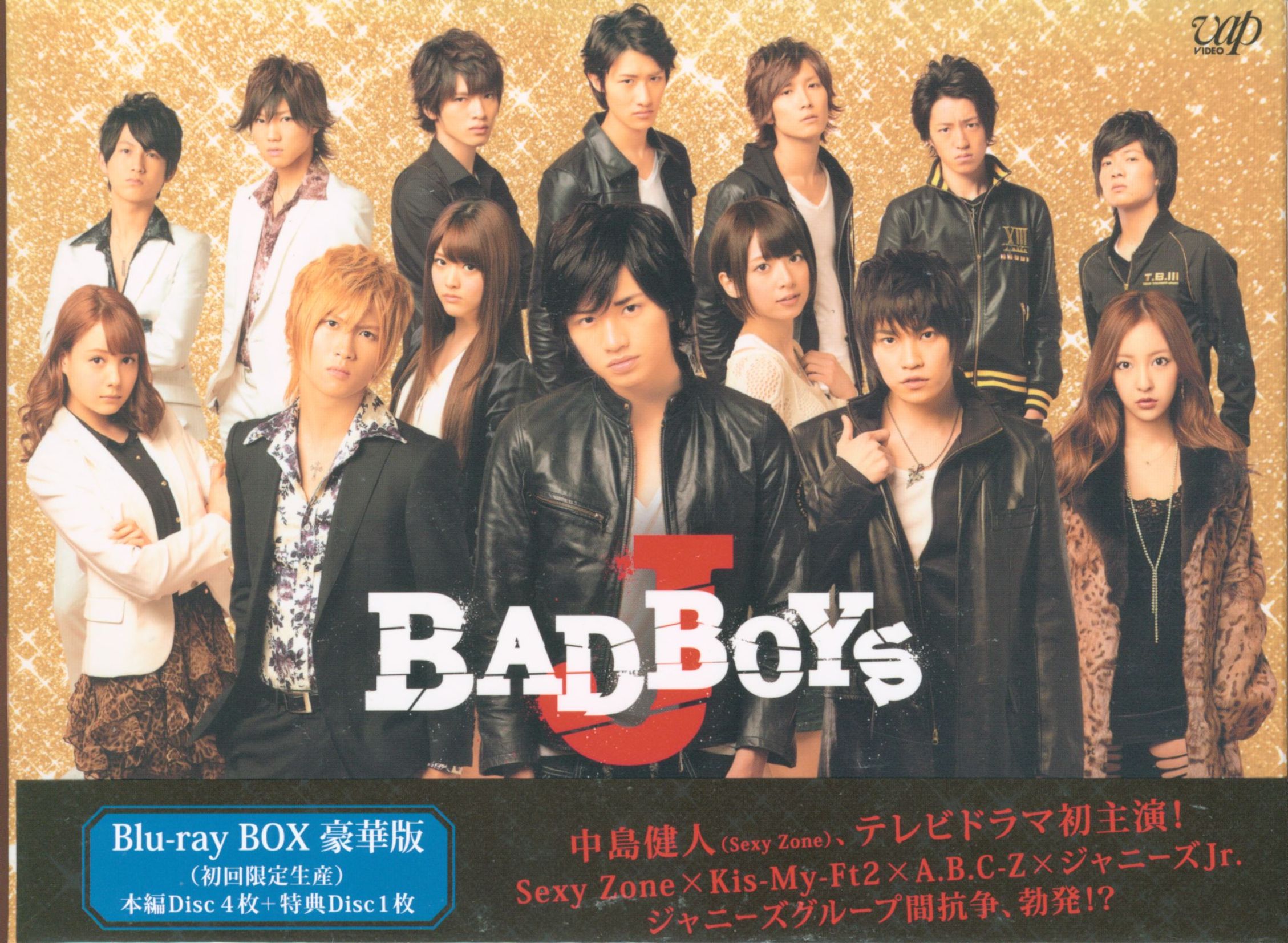 ドラマBlu-ray BAD BOYS J Blu-ray BOX[豪華版] | まんだらけ Mandarake