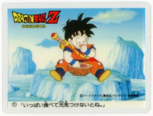 ドラゴンボールZカレー いっぱい食べて元気つけないとね 1
