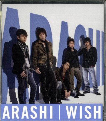 嵐 初回限定盤 Wish 二人の記念日収録 ステッカー まんだらけ Mandarake