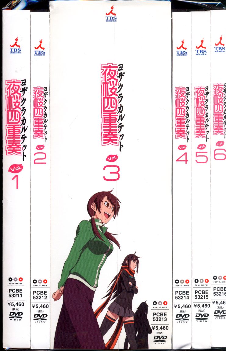 Anime DVD Yozakura Quartet First edition Complete 6 Volume Set ...