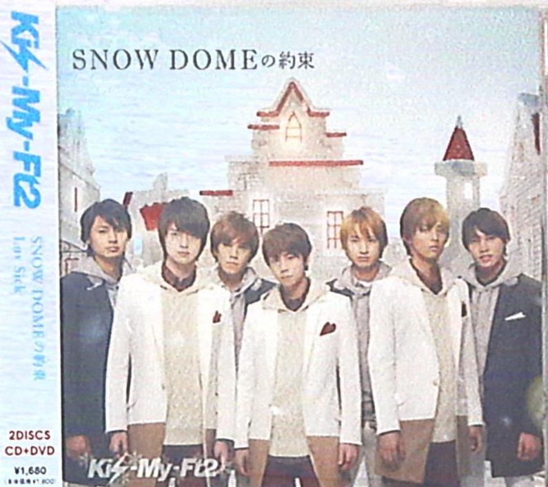 Kis-My-Ft2「SNOW DOMEの約束」(通常盤) - ミュージック