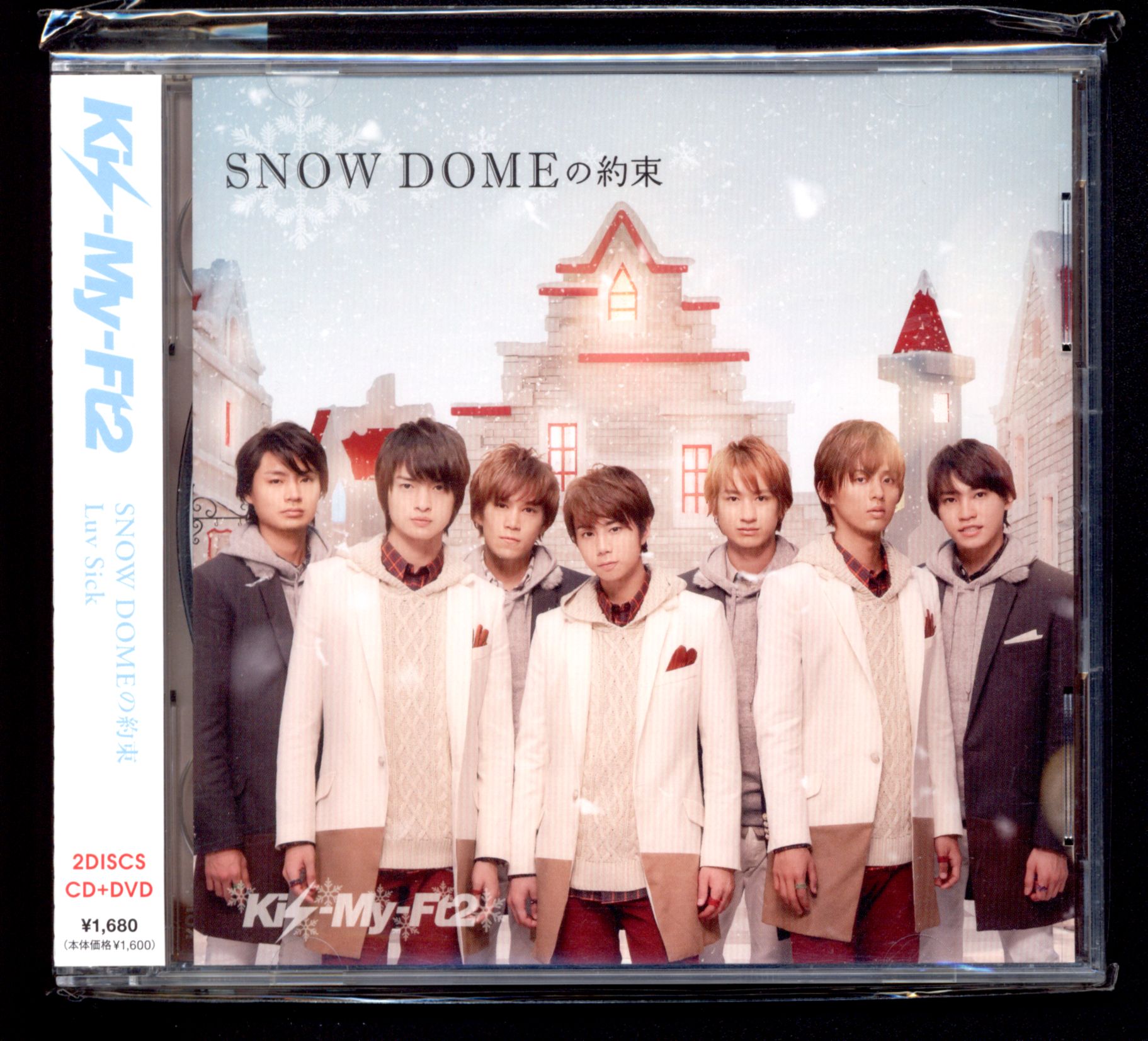 Kis-my-ft2 SNOW DOMEの約束〈通常盤〉 - 邦楽