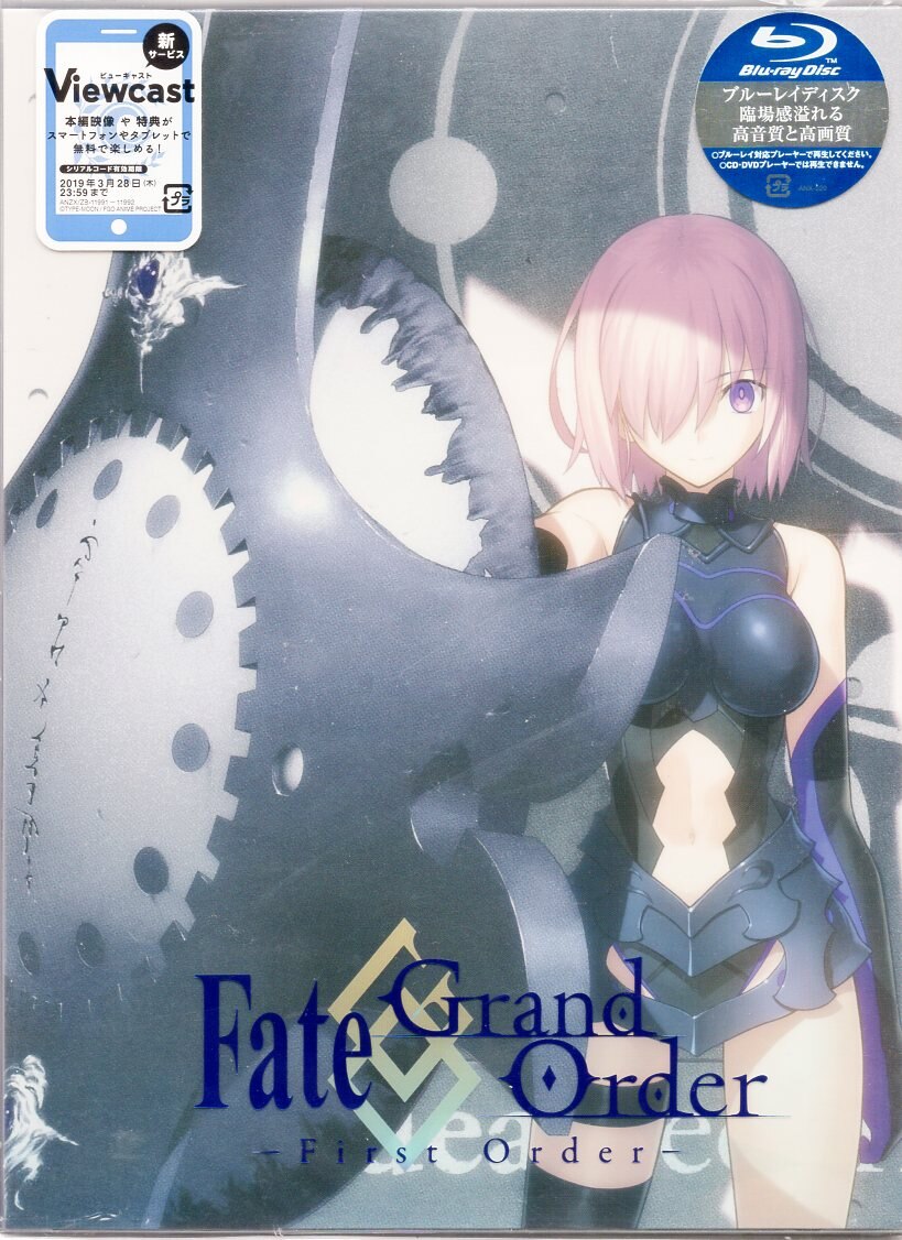 Fate FGO First Order 完全生産限定版 Blu-ray アニメ - ブルーレイ