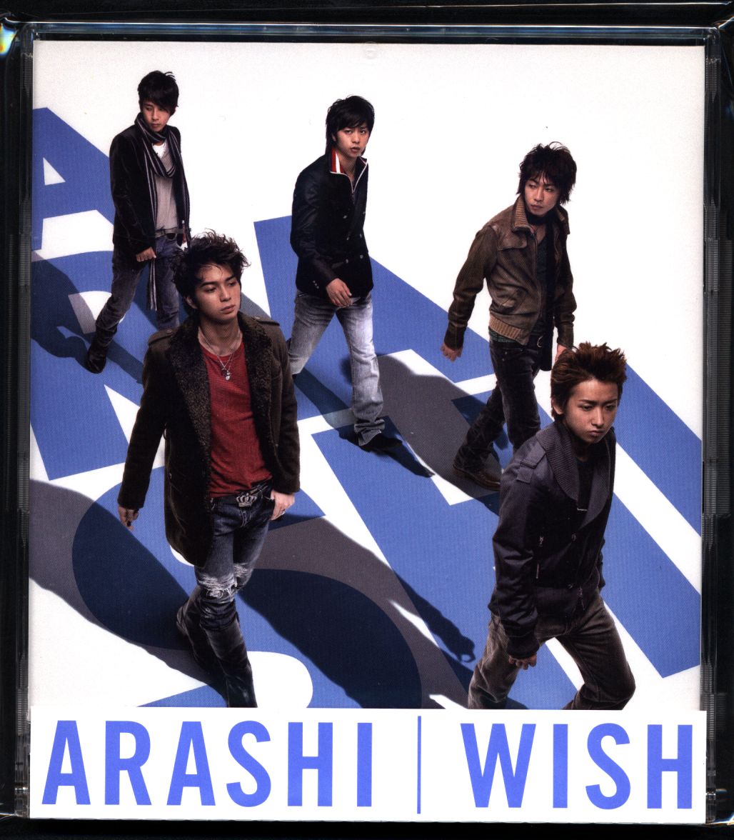 Arashi Wish Normal Edition Secret Talk Recording Unopened Mandarake Online Shop