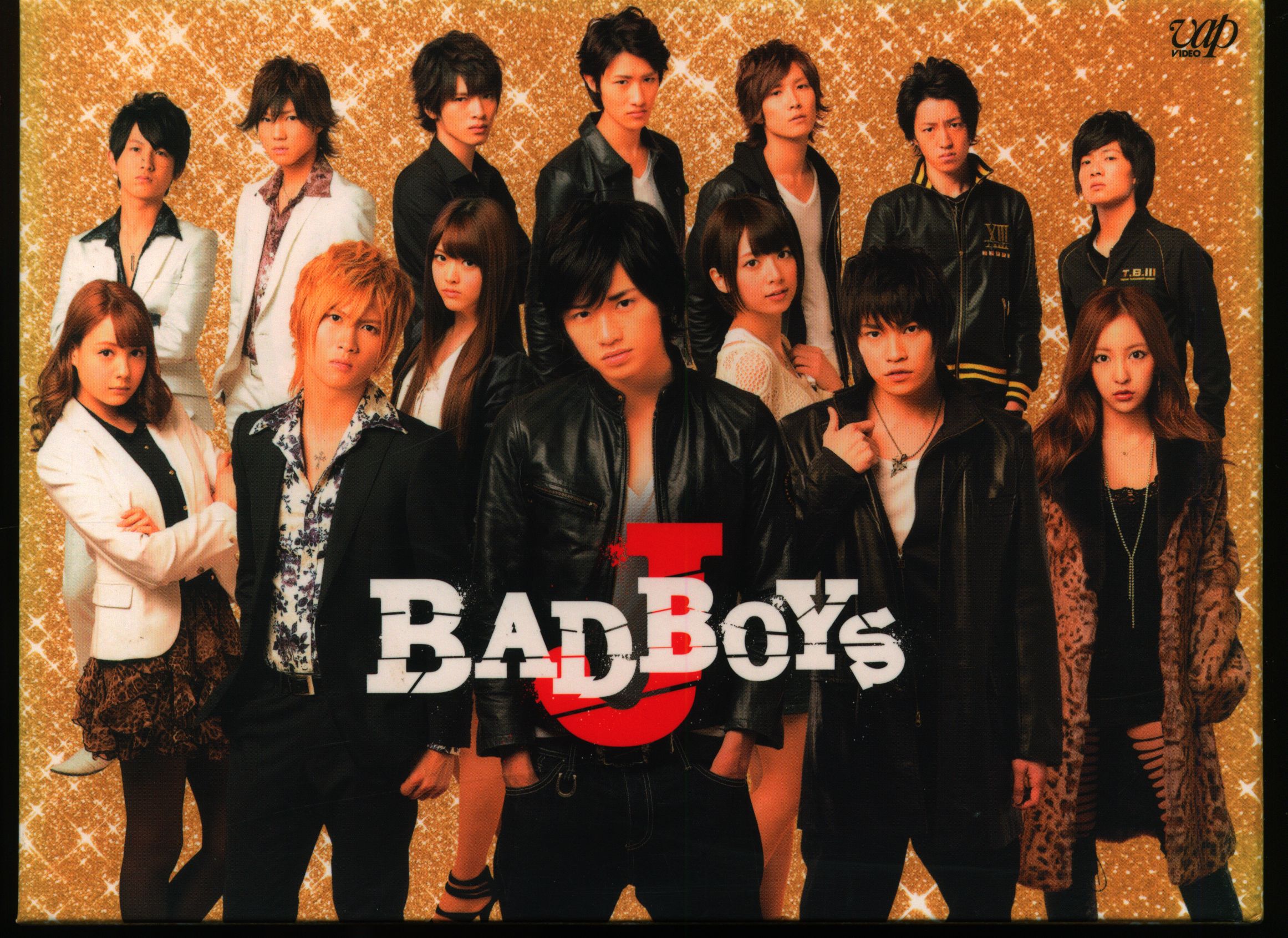 バップ 国内ドラマDVD BAD BOYS J DVD-BOX 豪華版 | まんだらけ Mandarake