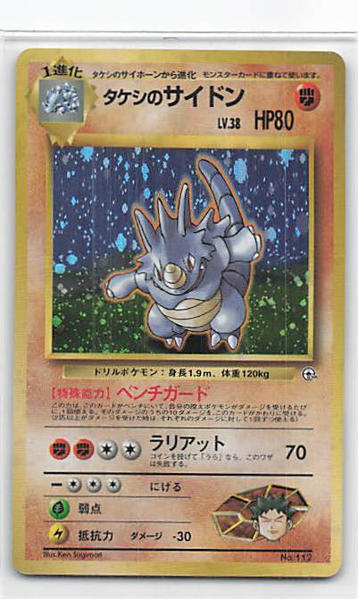 ポケモンカード カードダス セット ポケモンキッズ カードダスセット