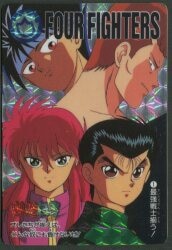 集英社 カードダスジャンプ91 ファミコンジャンプ2への道/WJ付録