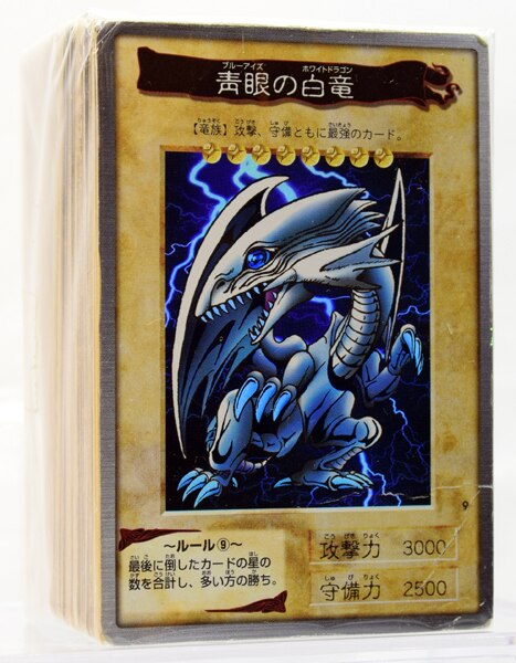 Bandai 東映版カードダス 1 3弾 カードダス版遊戯王全弾 セット まんだらけ Mandarake
