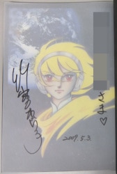 Mandarake | Autographs