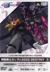 DVD＞ 無敵ロボ トライダーG7 DVDメモリアルボックス [通常版