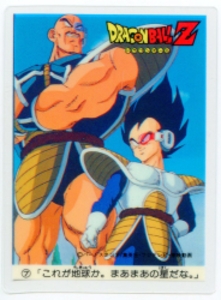 ドラゴンボールZカレー これが地球か。まあまあの星だな 7