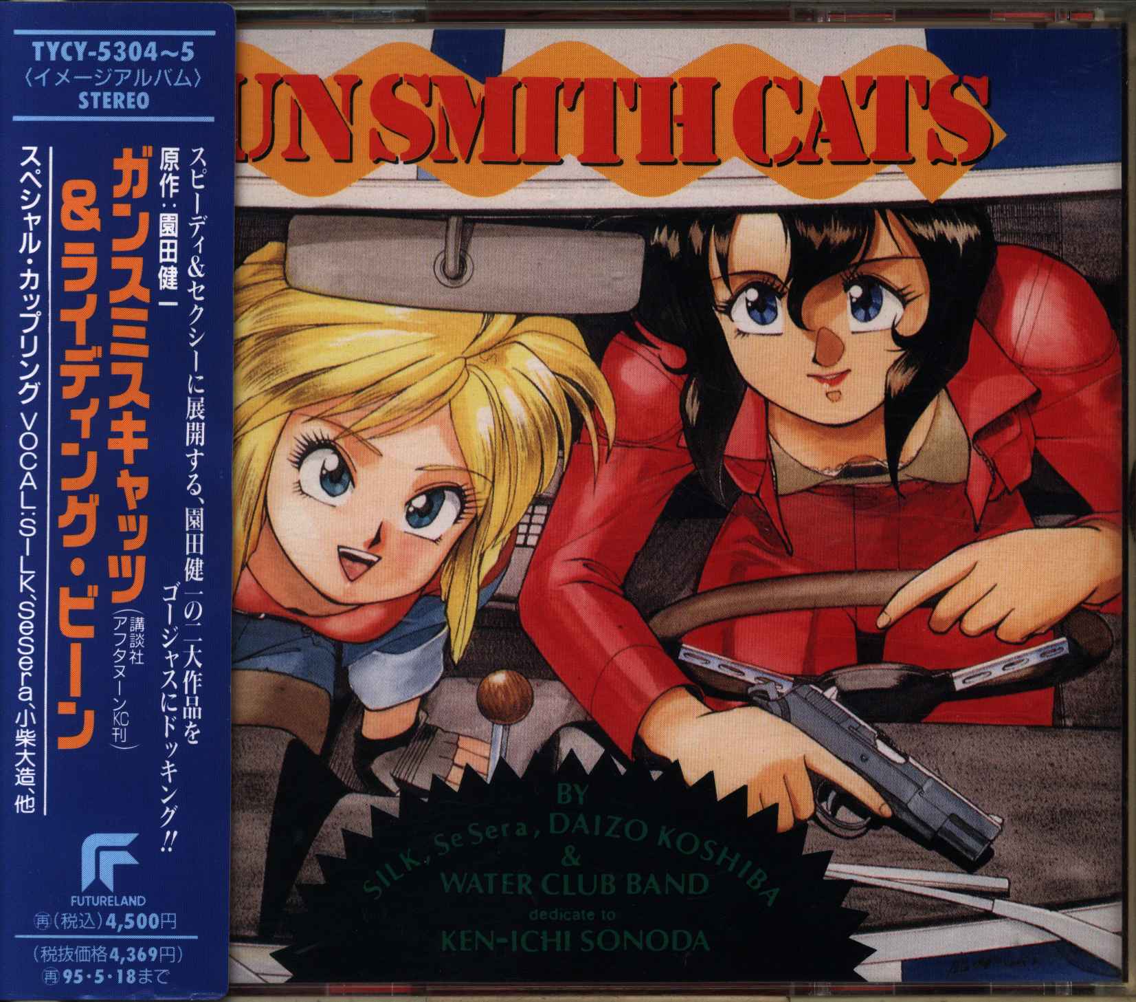 Anime Poster Gunsmith Cats Poster Decorative Painting Canvas Wall Art  Living Room Poster Bedroom Painting 20x30cm : Amazon.de: Home & Kitchen