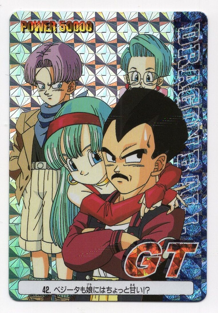 アマダ ドラゴンボール Ppカード アマダ Gt1弾 擬似角プリ ベジータも娘にはちょっと甘い 42 まんだらけ Mandarake