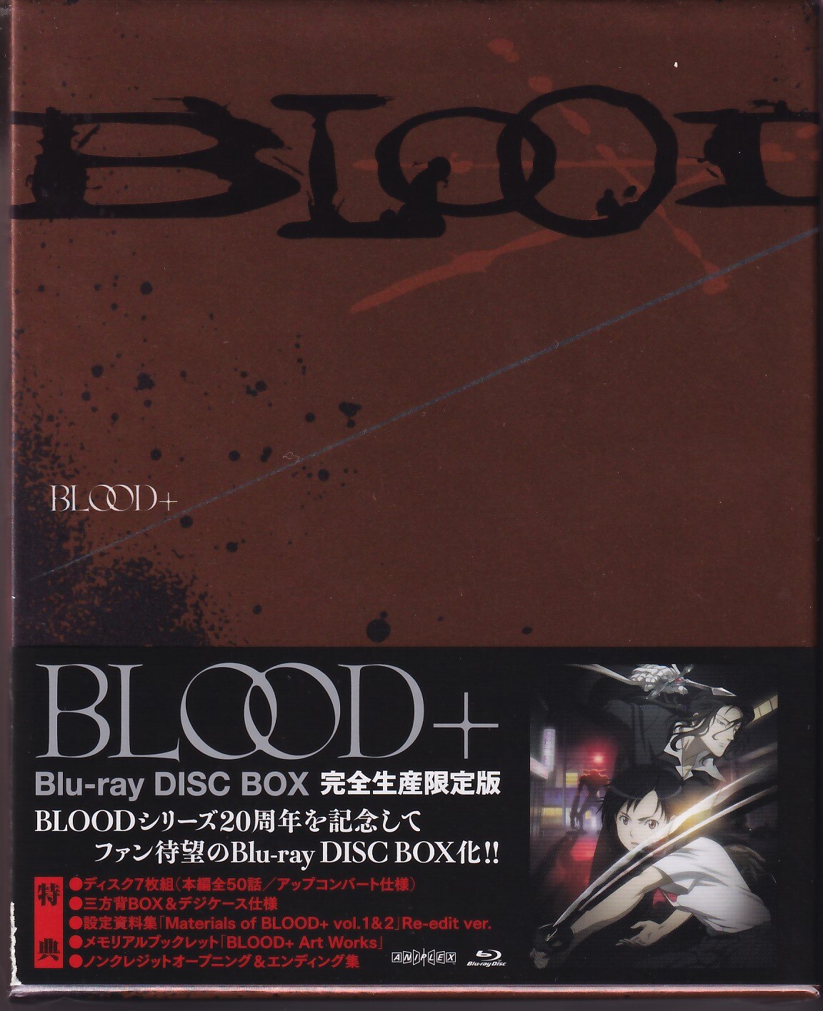 Aniplex Anime Blu-Ray BLOOD + Blu-Ray Disc BOX Limited Edition