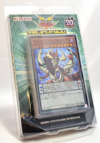 コナミ ストラクチャーデッキ マスター オブ ペンデュラム 未開封 まんだらけ Mandarake
