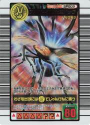 ムシキング セガ コンテンツプリント『甲虫王者ムシキング ANNIVERSARY20th