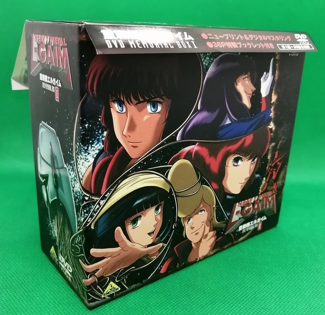 アニメdvd 重戦機エルガイム Dvd Memorial Box 1 まんだらけ Mandarake