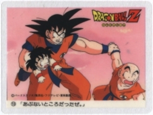 ドラゴンボールZカレー あぶないところだったぜ。 13