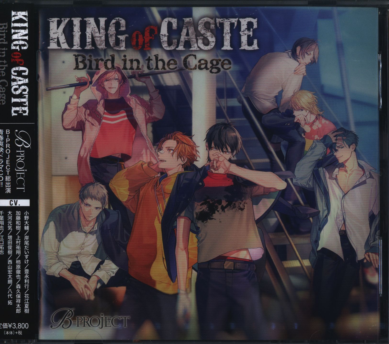 Shishido High School Ver Limited Edition B Project King Of Caste Bird In The Cage Mandarake Online Shop