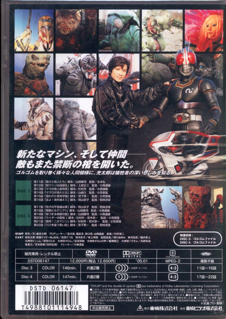 Kamen Rider Black 2 Mandarake 在线商店