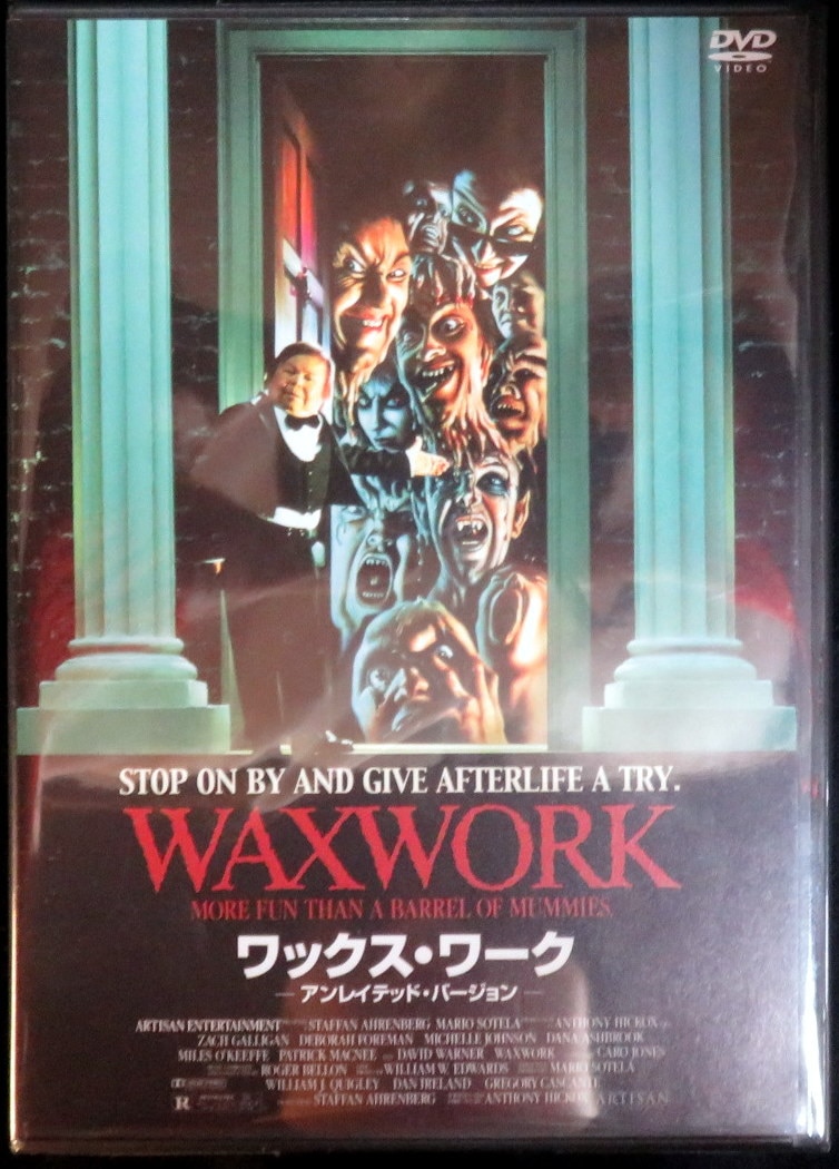 美品　帯付き　ワックス・ワーク アンレイテッド・バージョン('88米) DVD