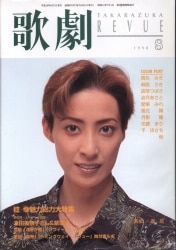 August 1998