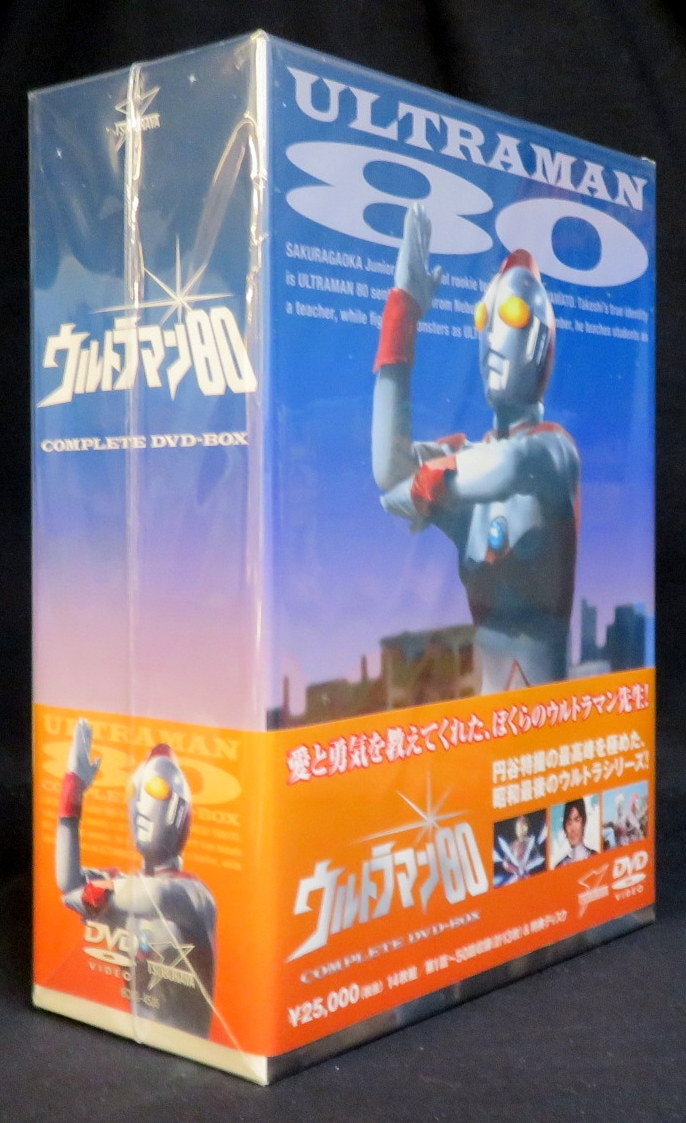 ウルトラマン80 COMPLETE DVD-BOX - キッズ・ファミリー