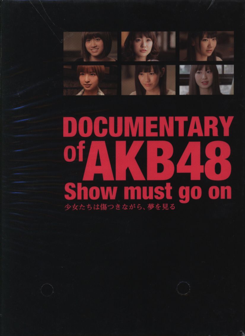 DOCUMENTARY of AKB48 Show must go on 少女たちは傷つきながら、夢を見る中古DVD