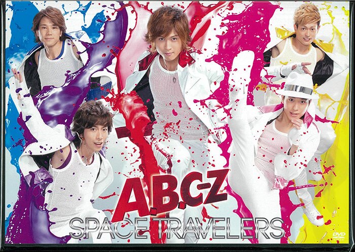 A.B.C-Z DVD初回限定盤 SPACE TRAVELERS | まんだらけ Mandarake