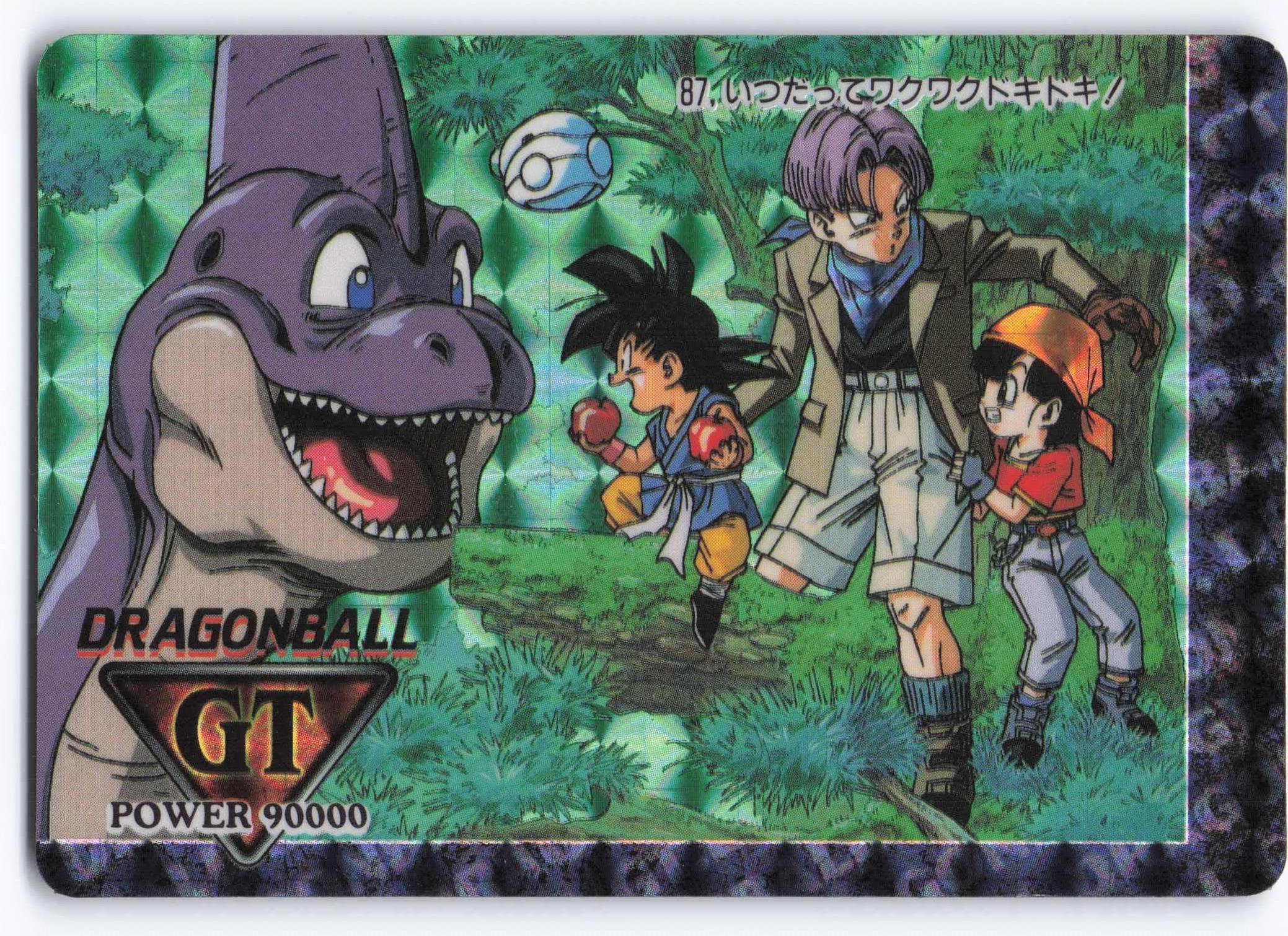 ドラゴンボール GT カードダス アマダ PPカード 擬似角 90