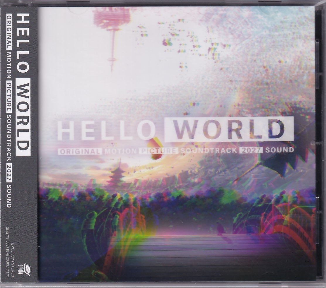 Ariola Japan anime HELLO WORLD CD Original ・ soundtrack | Mandarake Online Shop Ariola Japan anime HELLO WORLD CD Original ・ soundtrack | Mandarake Online Shop