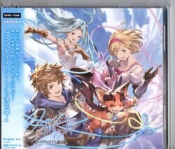 ゲームCD OVER THE SKY ~GRANBLUE FANTASY~