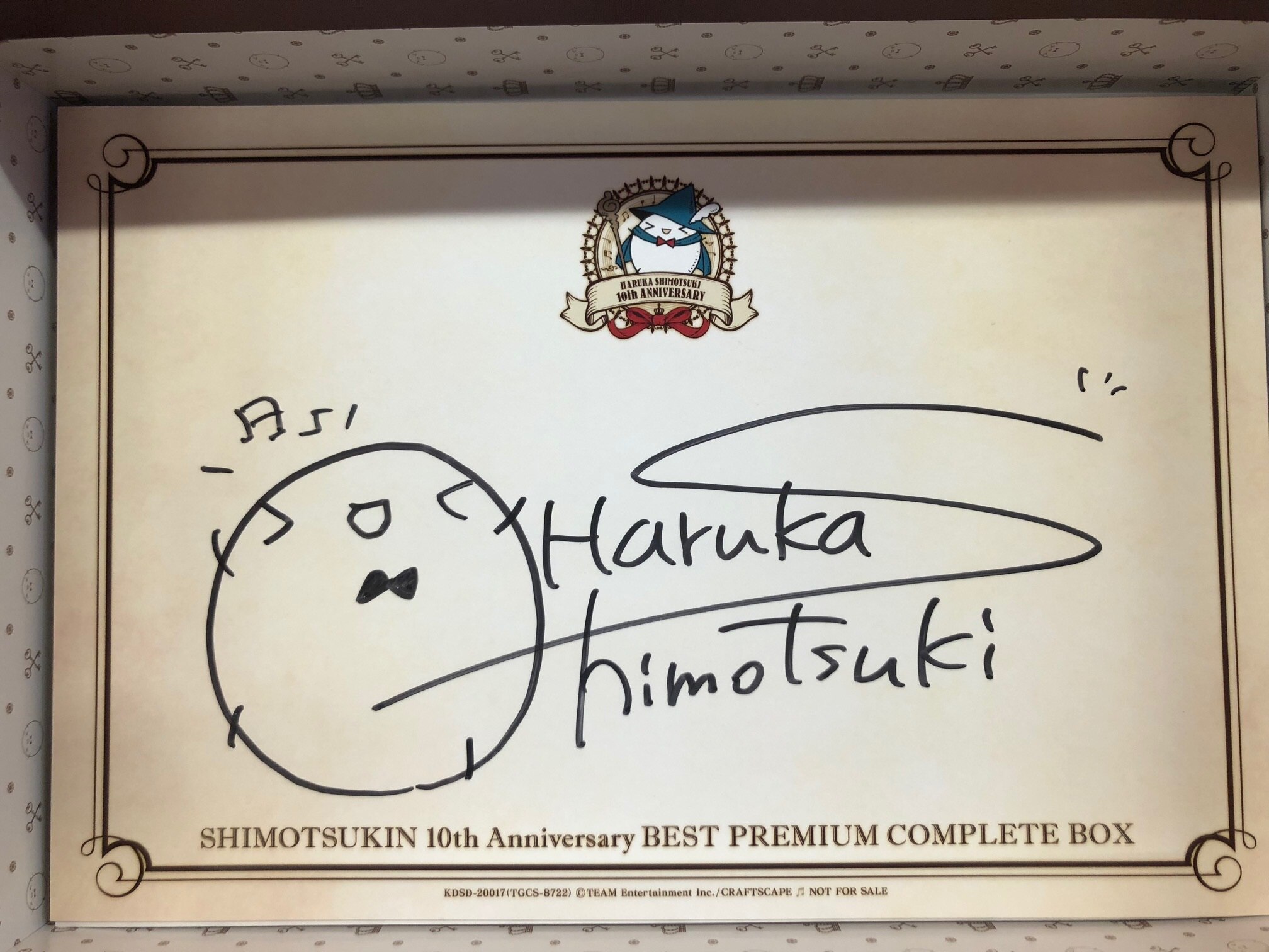 Shimotsukin 10th Anniversary Best Premium Complete Box Mandarake 在线商店