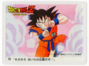 ドラゴンボールZカレー そろそろ おいらの出番だぞ 23
