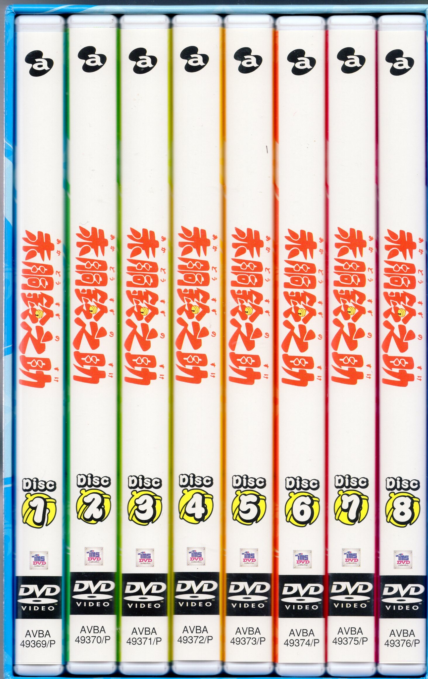 まったり 赤胴鈴之助 Dvd Dvd Box