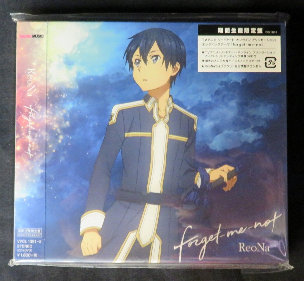 Anime Cd Unopened Period Limited Reona Forget Me Not Mandarake Online Shop Anime Cd Unopened Period Limited Reona Forget Me Not Mandarake Online Shop
