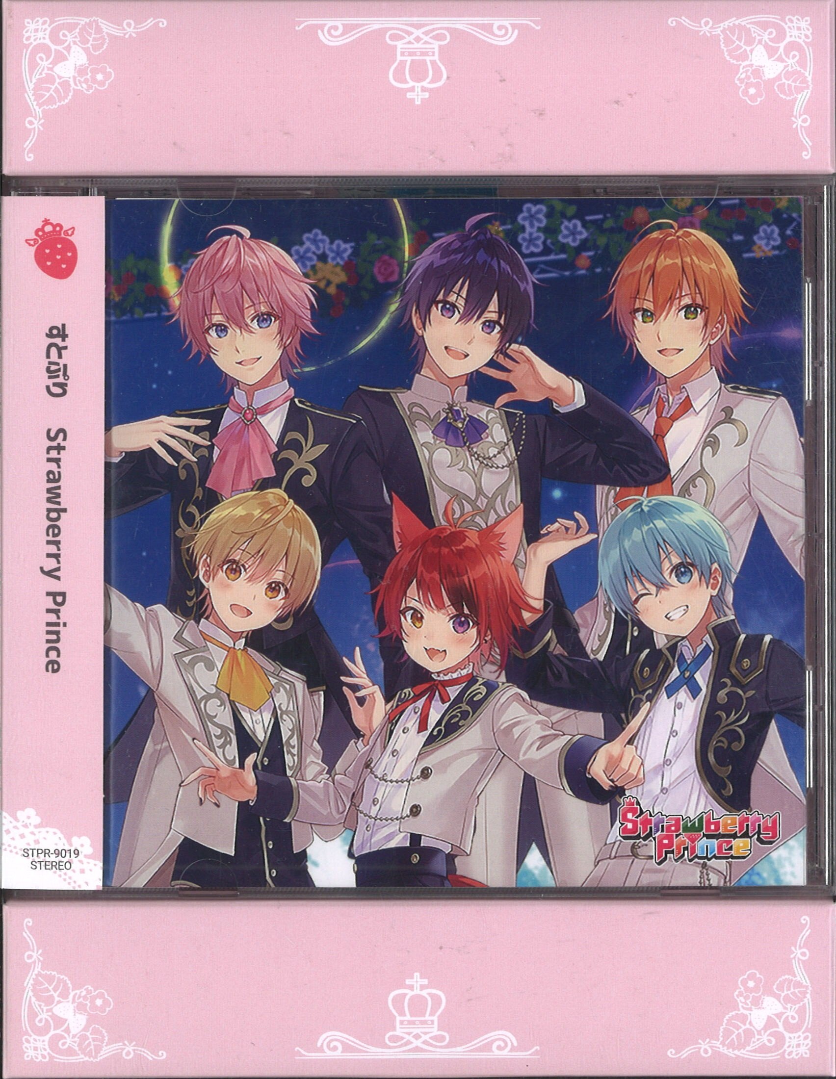 最新 【即発送】限定 すとぷり strawberryprince CD