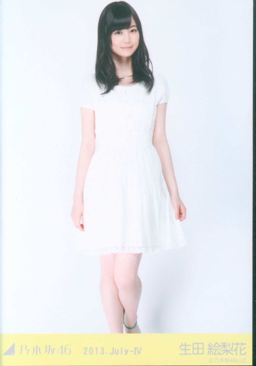 乃木坂46 会場限定 生田絵梨花 13 July 白ワンピ 生写真 ヒキ まんだらけ Mandarake