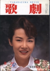 August 1997